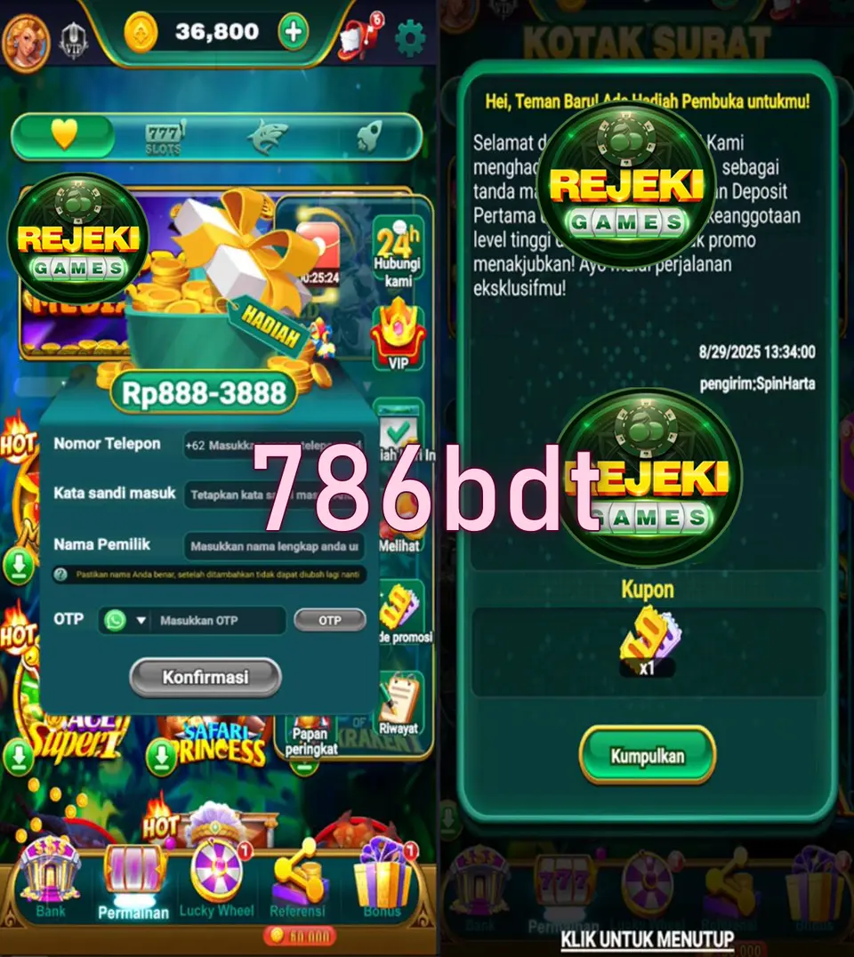 786bdt লগইন