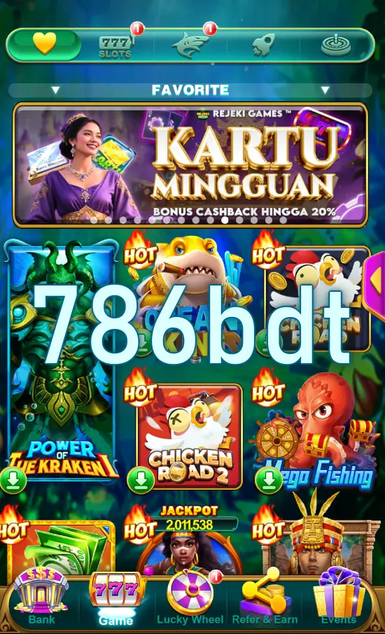 786bdt লগইন